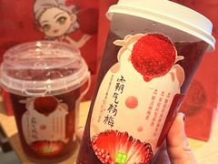 -奈雪的茶(M+世纪都会广场店)
