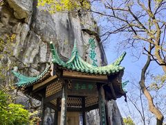 -桂林独秀峰王城景区