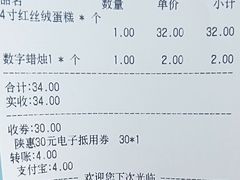 -御品轩(佳汇幸福里店)