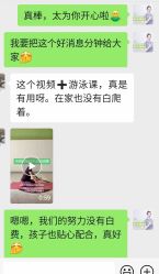 -昕孕瑜伽·孕妇瑜伽·产后修复