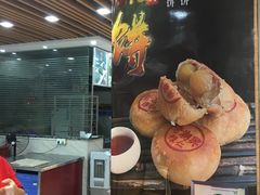 -老潮兴粿品(锦泰店)