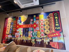 -永和大王(茉莉上新·共和新路店)