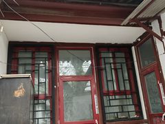 -北京国子监胡同