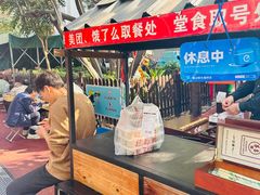 -正宗天津烧麦馆(柳州路店)