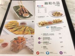 菜单-翠华餐厅(香港国际机场店)