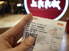 -SFC上影影城(港汇永华IMAX激光店)
