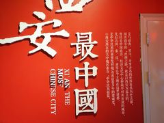 -大雁塔文化休闲景区-北广场