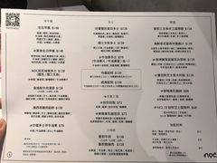 -NOC(西营盘店)