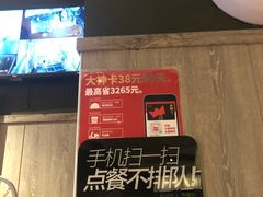 -麦当劳(祈年大街店)