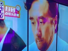 -星聚会KTV X Party(上海真如中海环宇城店)