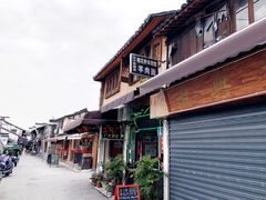 门面-南花桥羊肉馆老字号(乌镇店)