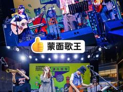 -沉浸北京·团建旅行·密室剧本杀·年会会议轰趴拓展