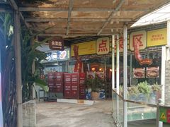 -一品烧农庄·佛山本地菜(西岸店)