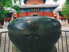 -大钟寺古钟博物馆