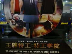 android_upload_pic-大地影院(上海南汇店)