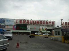 -上海龙吴水胜海发市场