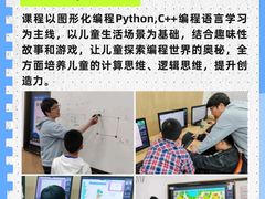 -新东方学习规划(交大常春藤校区)