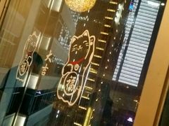 -笑福亭料理小馆(解放碑店)