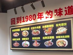 -泰宜担担面(黄泥塝总店)