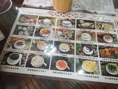 -周大娘牛乳(旧寨古村总店)