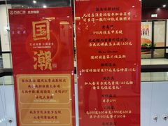 -万达广场(北京槐房店)
