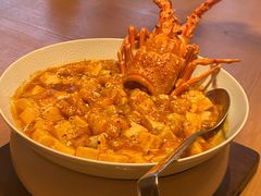 龙虾麻婆豆腐-晶采轩(虹桥路店)