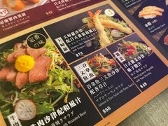 -豊 胜手丼