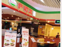 -萨莉亚意式餐厅(玉泉路物美店)