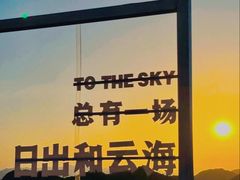 -洛阳白云山景区