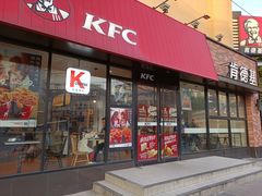 门面-肯德基(洛川店)