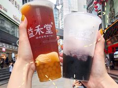 -益禾堂(燕大店)