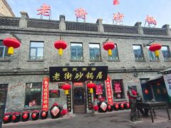 -中华巴洛克风情街