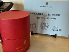 -广州富力丽思卡尔顿酒店