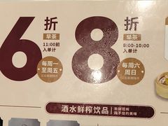 -稻香(第一国际店)