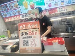 -每味每客·重庆麻辣烫(拓展大厦店)
