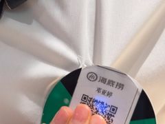 -海底捞火锅(银泰中心店)