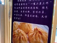 -金典银峰老鹅馆·昆山菜(亭林公园店)