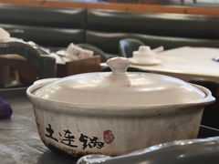 -土连锅·现熬养生汤锅(梁家巷店)