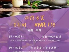 -ventus spa 沙巴亚庇正宗精油按摩会所