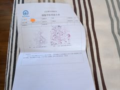 -北京赛佳动物医院
