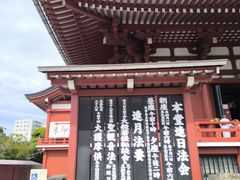 -浅草寺
