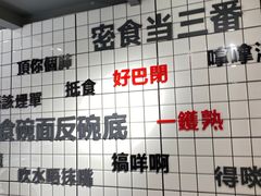 -粤式轩广东茶餐厅(草市街店)