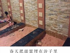 -中家鑫园温泉酒店鑫悦汤泉