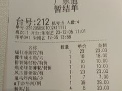 -广东道至正餐厅(区庄店)
