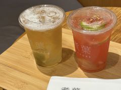 -煮叶(悠唐广场店)