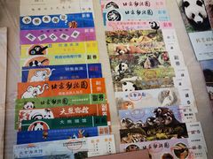 -北京动物园-畅观楼