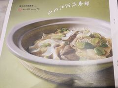 -眉州东坡(团结湖店)