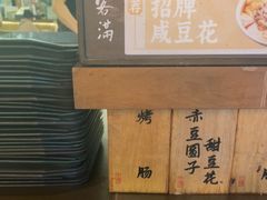 -老客满蛋饼(双塔市集店)