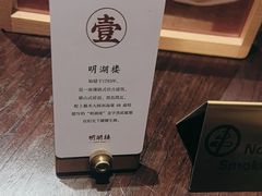 -明湖楼·经典鲁菜山东海鲜(大明湖店)