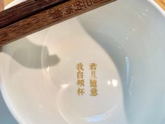 -周三的情书花园餐厅(江北店)